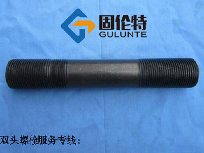高強(qiáng)度雙頭螺栓廠家直銷批發(fā)價(jià)格