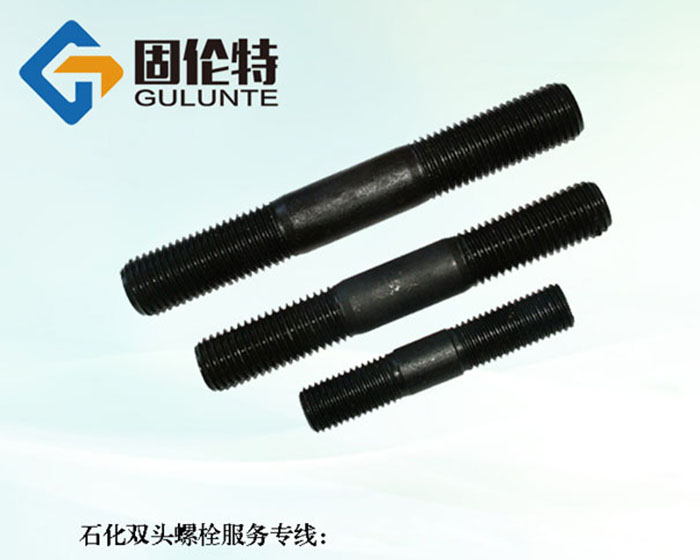 高壓雙頭螺栓型號(hào)規(guī)格尺寸表大全