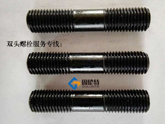 浙江高強(qiáng)度雙頭螺栓生產(chǎn)廠家