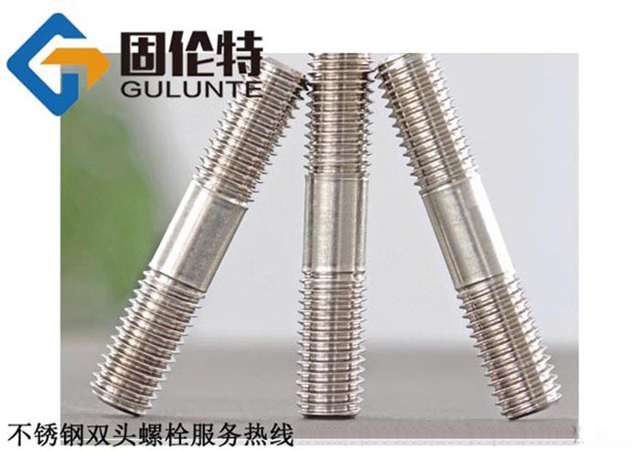 雙頭螺栓廠家直銷批發(fā)價(jià)格報(bào)價(jià)