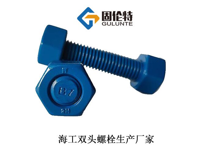 高強度特氟龍六角螺栓 高強度特氟龍六角螺栓