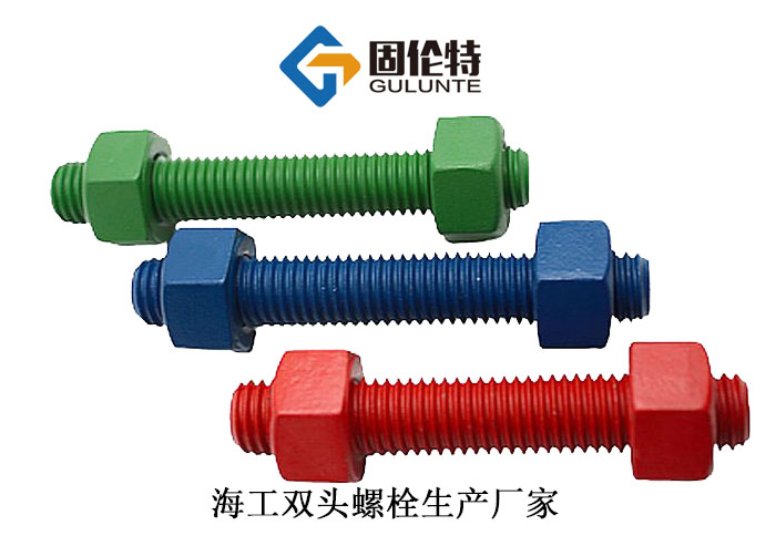 國標高強度35CrMo雙頭螺柱