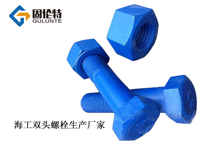 國標特氟龍涂層六角螺栓廠家 國標特氟龍涂層六角螺栓廠家