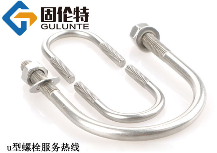 國標(biāo)u型螺栓哪家好